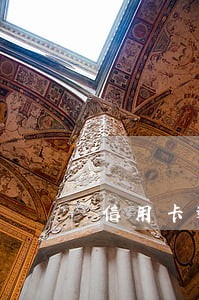 信用卡逾期其他被冻结怎么办