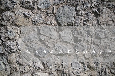 信用卡逾期其它的卡会影响吗 信用卡逾期其它的卡会影响吗