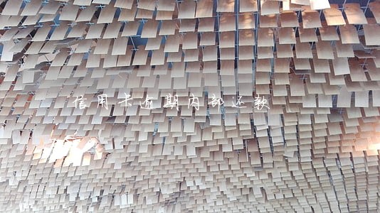信用卡逾期内部还款 信用卡逾期内部还款