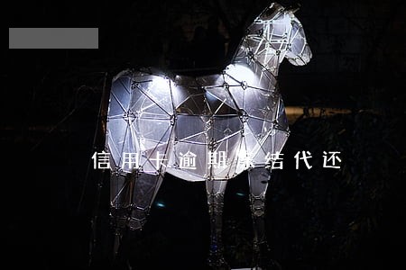 信用卡逾期冻结代还 信用卡逾期冻结代还