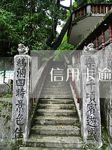 信用卡逾期冻结会怎样 信用卡逾期冻结会怎样
