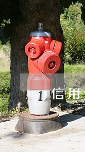 信用卡逾期冻结注销不了怎么办 信用卡逾期冻结注销不了怎么办