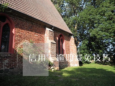 信用卡逾期减免技巧