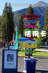 信用卡逾期几个月会影响信誉 信用卡逾期几个月会影响信誉