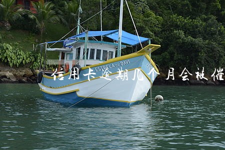 信用卡逾期几个月会被催收 信用卡逾期几个月会被催收