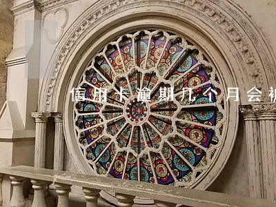 信用卡逾期几个月会被起诉刑侦介入 信用卡逾期几个月会被起诉刑侦介入