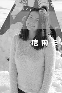 信用卡逾期几个月后还款先还本金 信用卡逾期几个月后还款先还本金