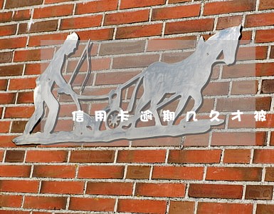信用卡逾期几久才被起诉 信用卡逾期几久才被起诉