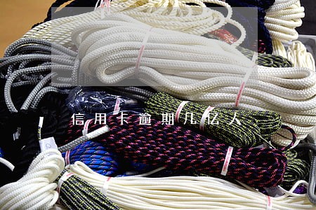 信用卡逾期几亿人 信用卡逾期几亿人