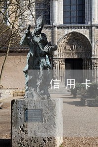 信用卡逾期几十万还不上怎么解决 信用卡逾期几十万还不上怎么解决