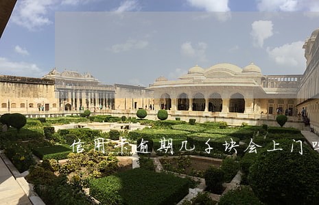 信用卡逾期几千块会上门吗 信用卡逾期几千块会上门吗