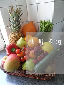 信用卡逾期几千外包电话 信用卡逾期几千外包电话