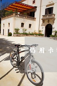 信用卡逾期几千被执行案例 信用卡逾期几千被执行案例