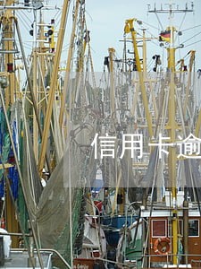 信用卡逾期几天上