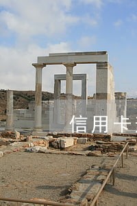 信用卡逾期几天不会影响 信用卡逾期几天不会影响