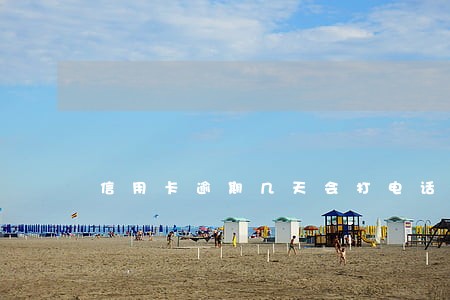 信用卡逾期几天会打电话催收 信用卡逾期几天会打电话催收