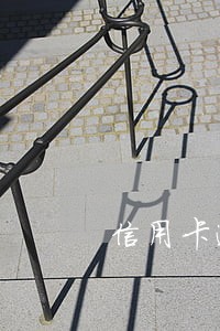 信用卡逾期几天会死账 信用卡逾期几天会死账
