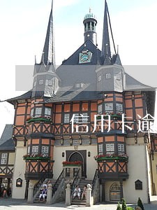 信用卡逾期几天后就上征信了
