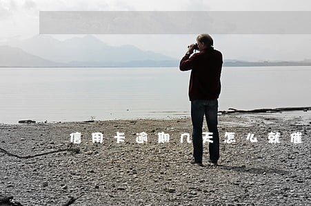 信用卡逾期几天怎么就催款了 信用卡逾期几天怎么就催款了