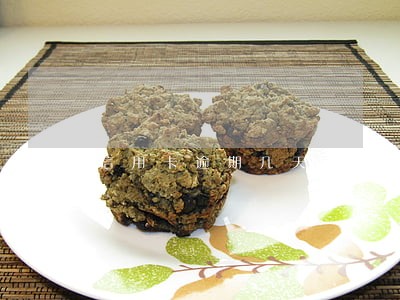 信用卡逾期几天有影响么 信用卡逾期几天有影响么
