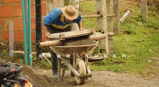 信用卡逾期几天有案底吗 信用卡逾期几天有案底吗