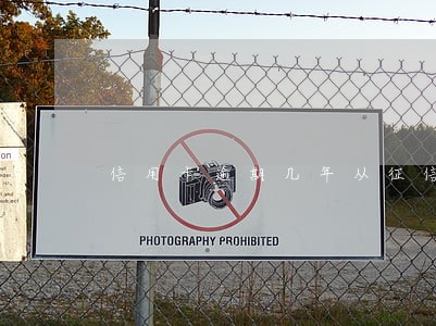 信用卡逾期几年从征信上消除