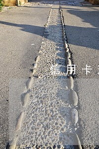 信用卡逾期几年内消除 信用卡逾期几年内消除