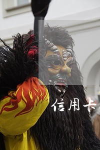 信用卡逾期几年怎么知道本金 信用卡逾期几年怎么知道本金
