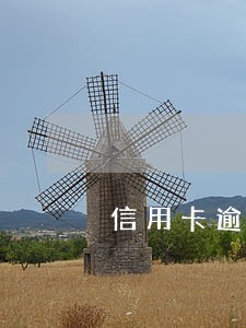 信用卡逾期几次卡会被停掉