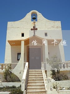 信用卡逾期几百元会怎样 信用卡逾期几百元会怎样