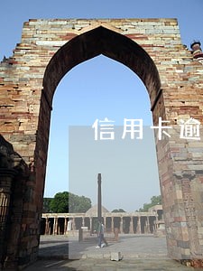信用卡逾期几百块怎么办 信用卡逾期几百块怎么办