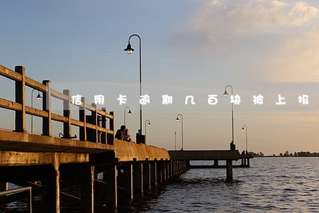 信用卡逾期几百块被上报征信 信用卡逾期几百块被上报征信