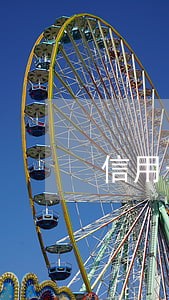 信用卡逾期函寄了10天都收不到 信用卡逾期函寄了10天都收不到