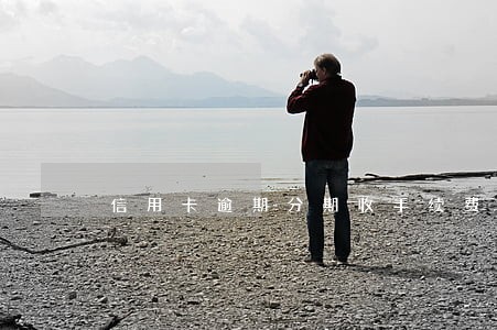 信用卡逾期分期收手续费么
