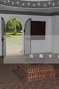 信用卡逾期分类是什么意思 信用卡逾期分类是什么意思