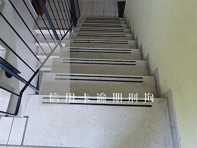 信用卡逾期刑拘 信用卡逾期刑拘