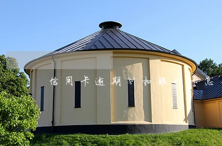 信用卡逾期划扣银行卡怎么办 信用卡逾期划扣银行卡怎么办
