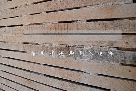 信用卡逾期列入追诉 信用卡逾期列入追诉