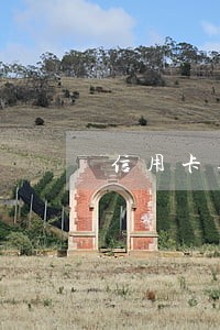 信用卡逾期判刑后会缓刑么 信用卡逾期判刑后会缓刑么