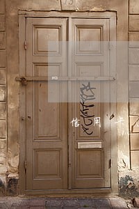 信用卡逾期判刑怎么还交罚金 信用卡逾期判刑怎么还交罚金