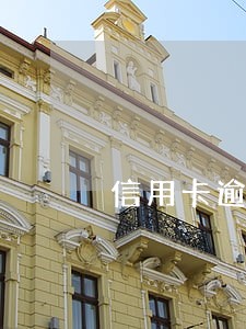 信用卡逾期判刑进监狱