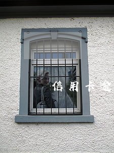 信用卡逾期利息从哪天算 信用卡逾期利息从哪天算