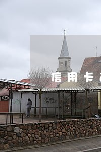 信用卡逾期利息滞纳金能停止吗