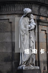 信用卡逾期利息超出本金四倍