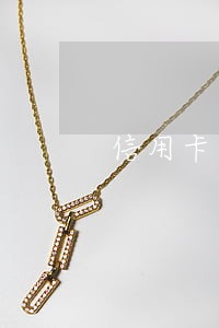 信用卡逾期利息还清了 信用卡逾期利息还清了