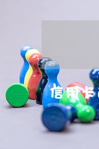 信用卡逾期别的卡会被扣钱吗