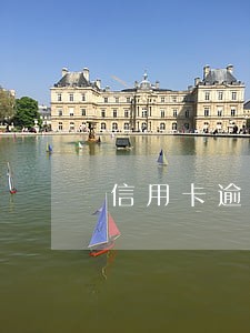 信用卡逾期到什么程度会判刑 信用卡逾期到什么程度会判刑