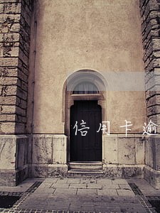 信用卡逾期到开卡地办理吗 信用卡逾期到开卡地办理吗