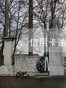 信用卡逾期到户籍地备案 信用卡逾期到户籍地备案