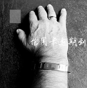 信用卡逾期到起诉立案要多久 信用卡逾期到起诉立案要多久